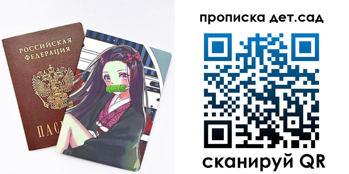 регистрация для школы в Рубцовске