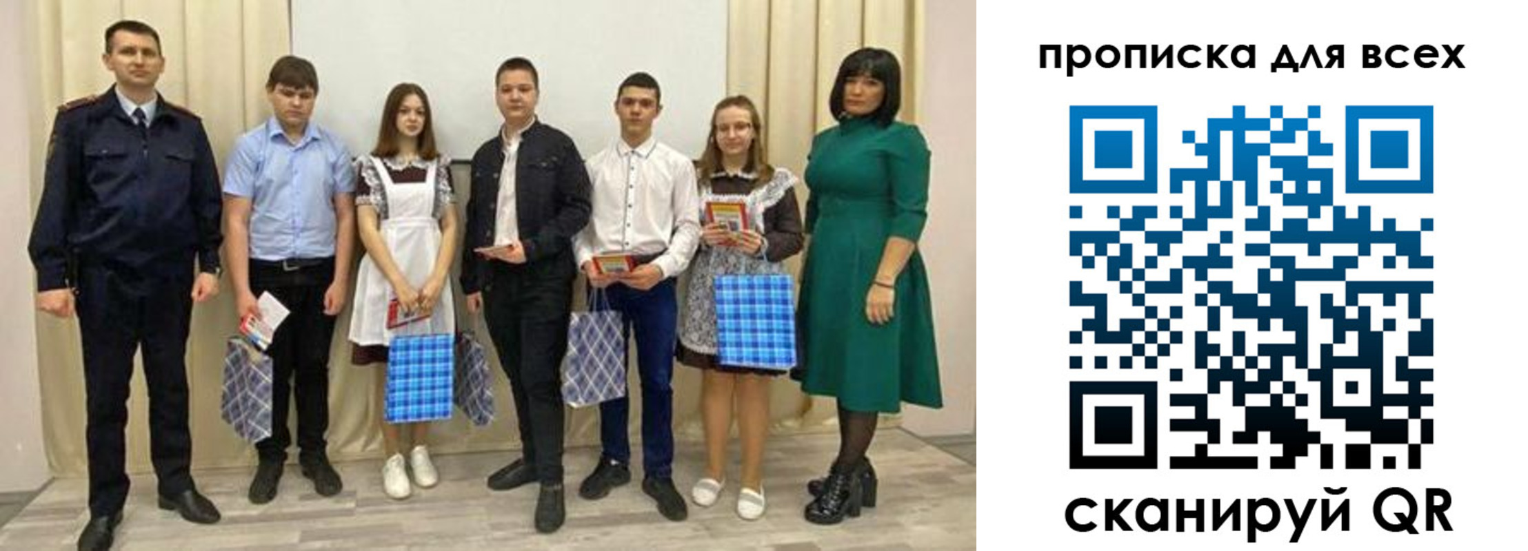 форма 3 в Рубцовске