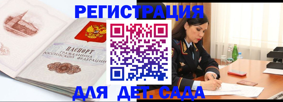 форма 3 в Рубцовске