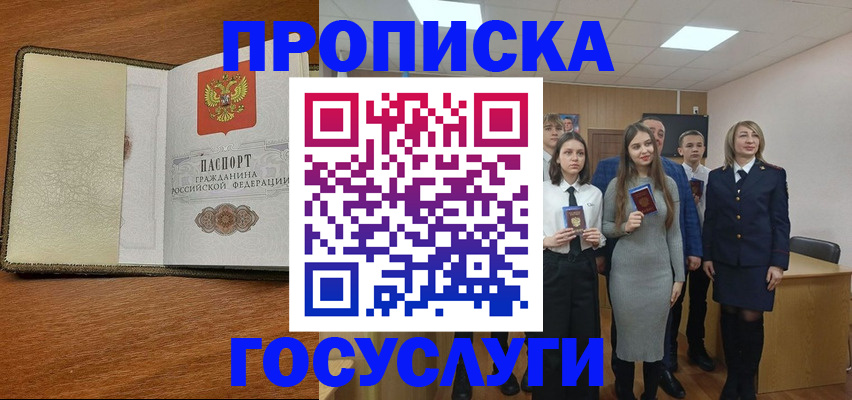 форма 3 в Рубцовске